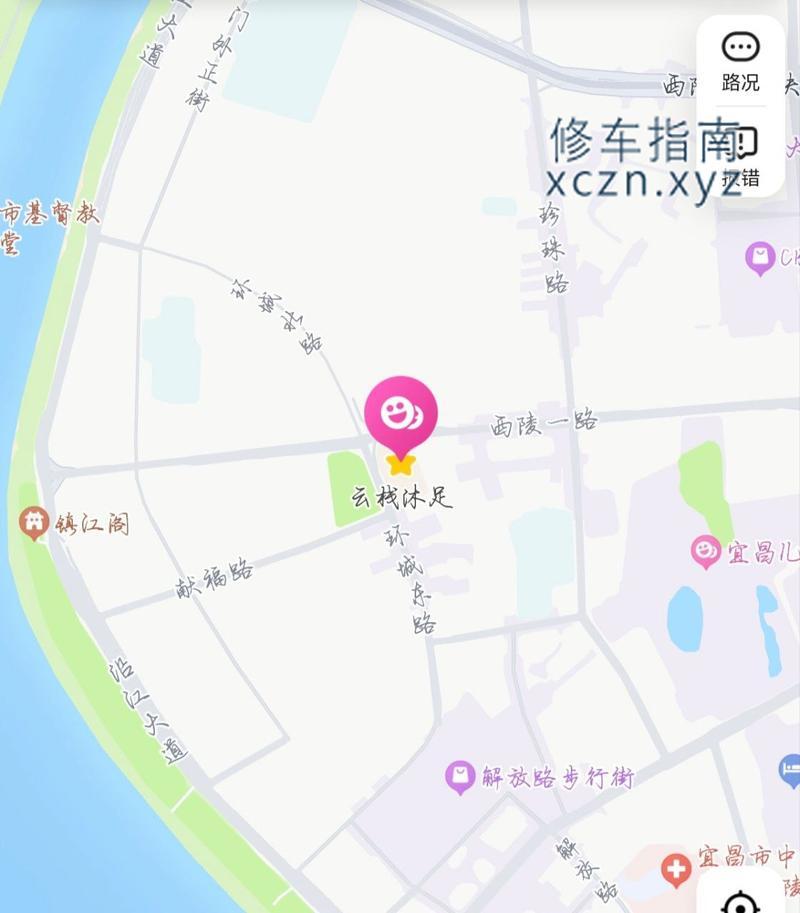 [湖北-宜昌]云栈沐足