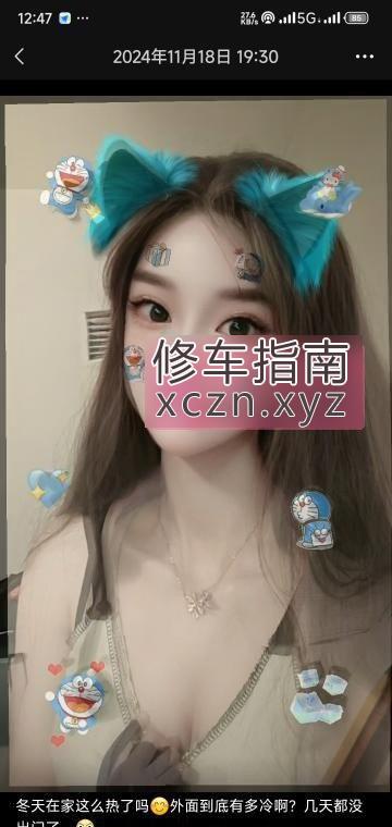 [天津-滨海新区]高挑美女服务