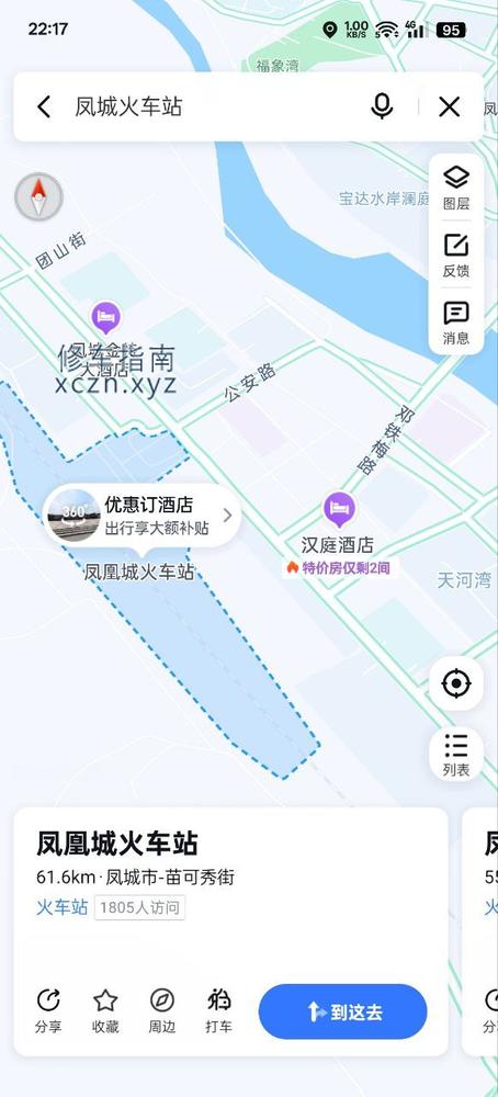 [辽宁-丹东]泄火按摩