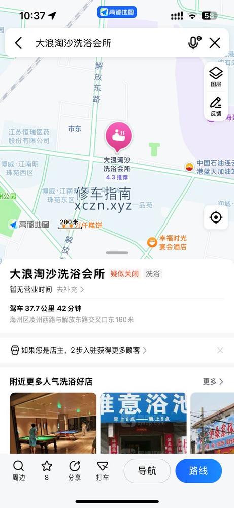[江苏-连云港]大浪淘沙