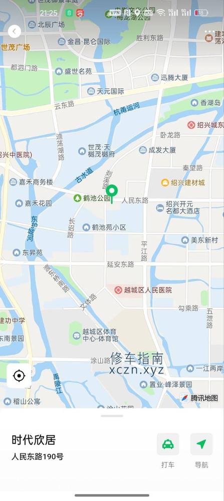 [浙江-绍兴]时代欣居