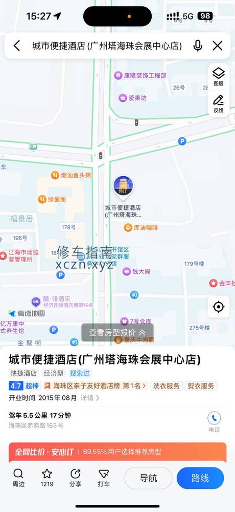 [河北-张家口]星河湾