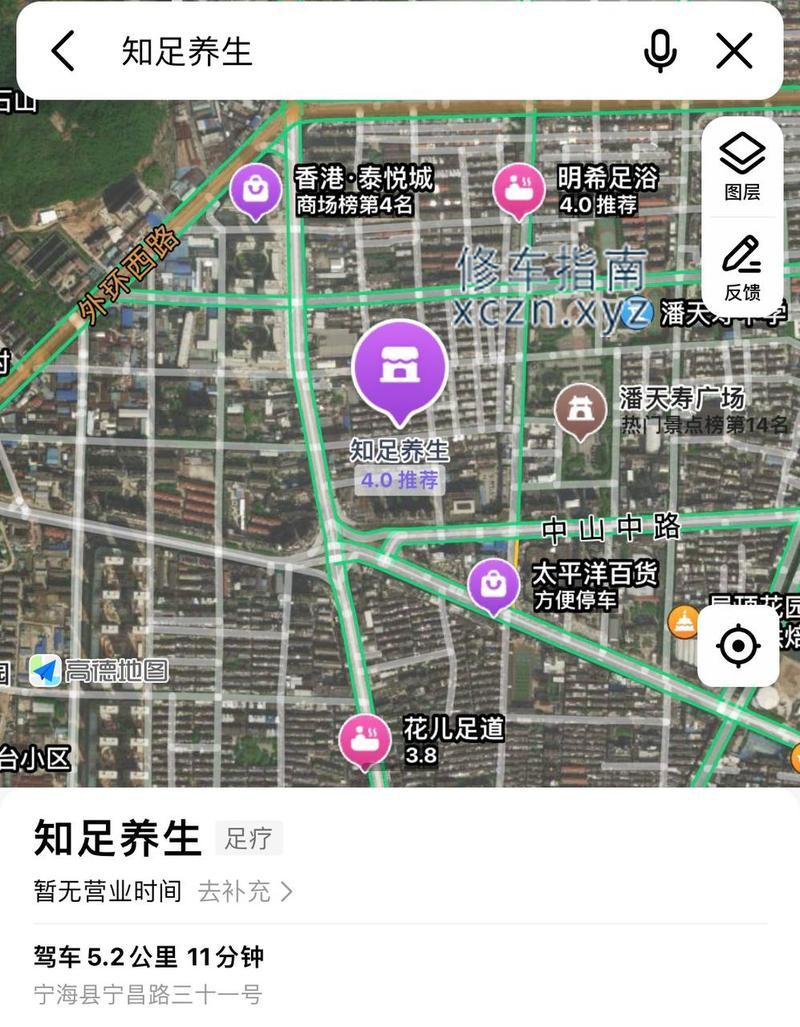 [浙江-宁波]浙江宁波宁海知足养生，消费300，手出，熟悉可口