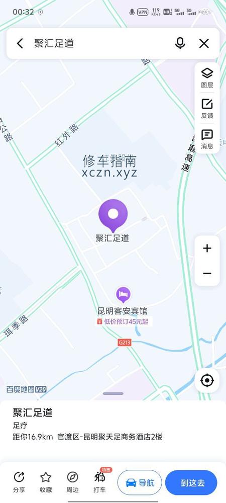 [云南-昆明]昆明