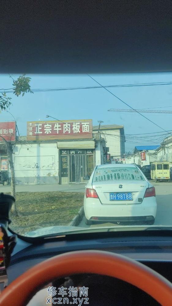 [山东-济宁]曲阜鑫悦理疗