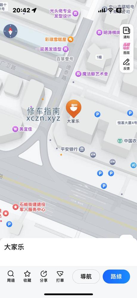 [广东-中山]嘉华凯伊