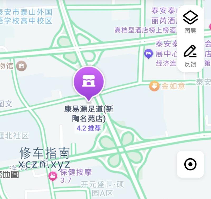 [山东-泰安]康益源足道