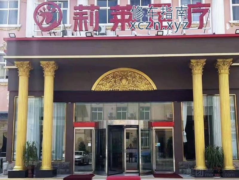 [河南-漯河]莉莱足疗