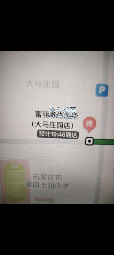 [河北-石家庄]富丽养生会所 298 推油