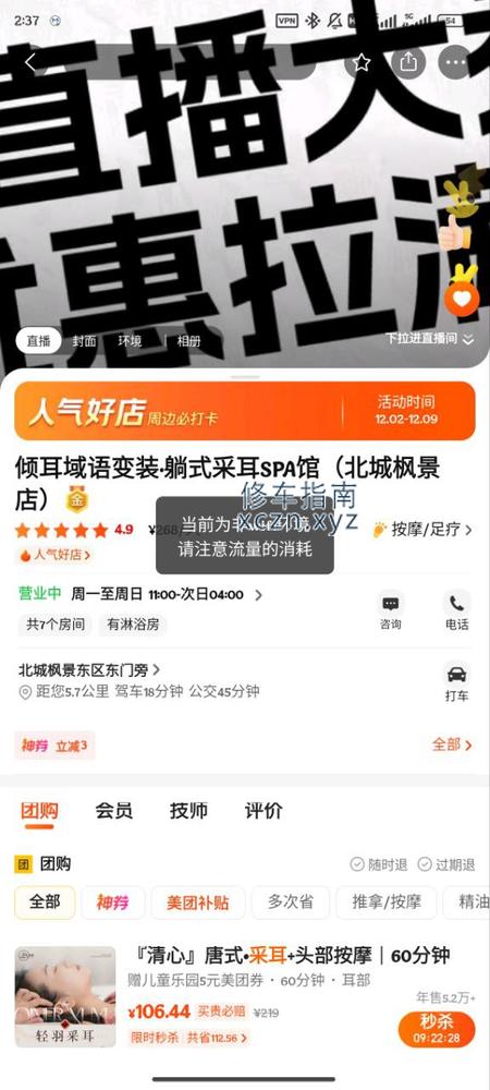 [河北-保定]倾耳欲语