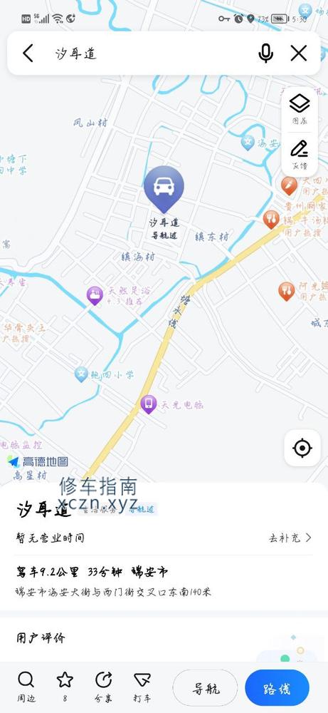 [浙江-温州]汐耳道