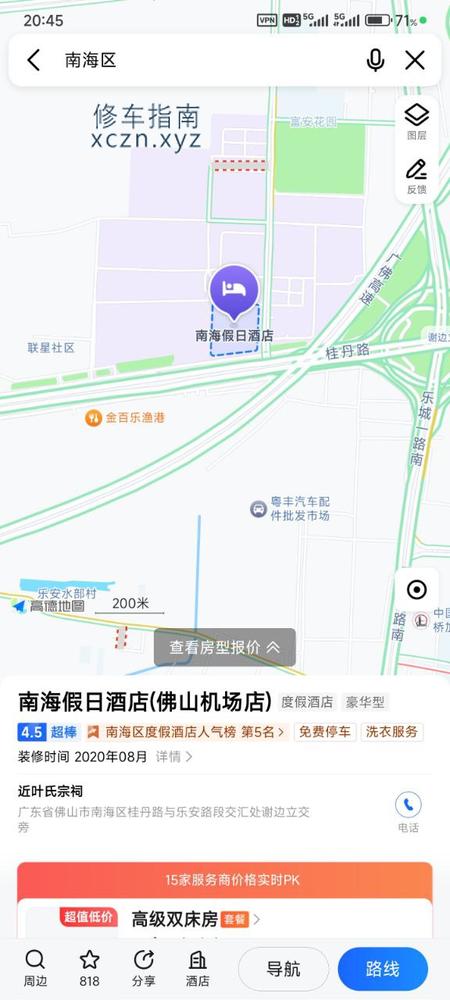 佛山陈晨按摩爽记