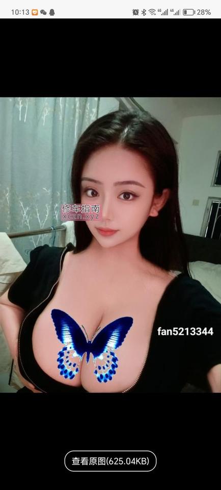 [广东-广州]天河巨乳波宝