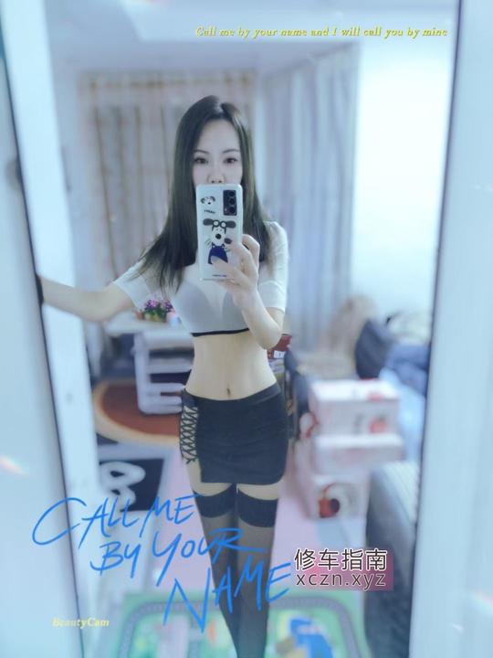 辽滨街道贤淑唐冶