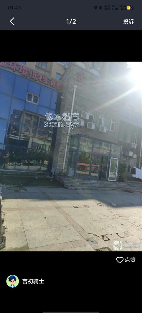 [吉林-长春]金石洗浴