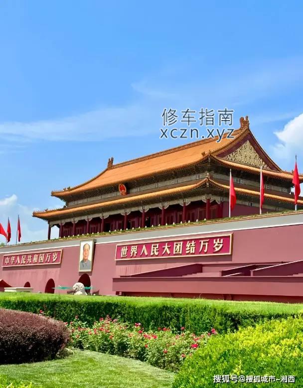 [北京-东城区]升龙洗浴