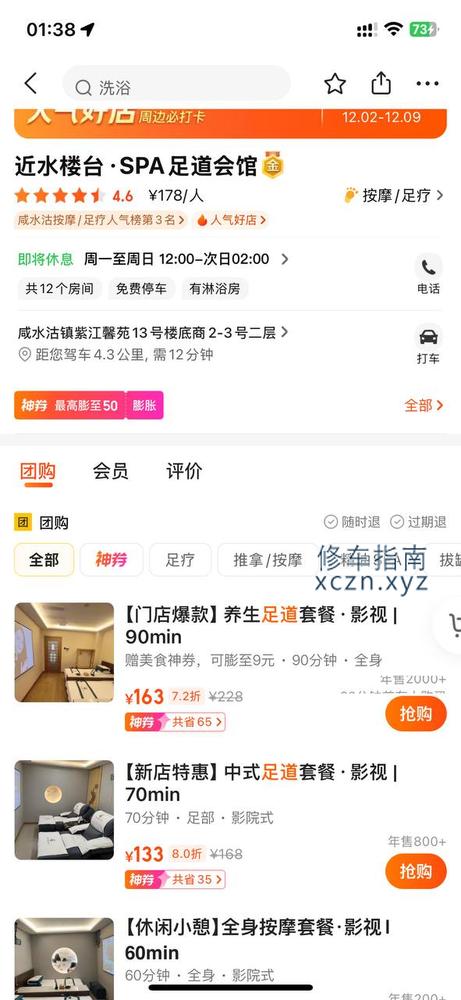 内容图片