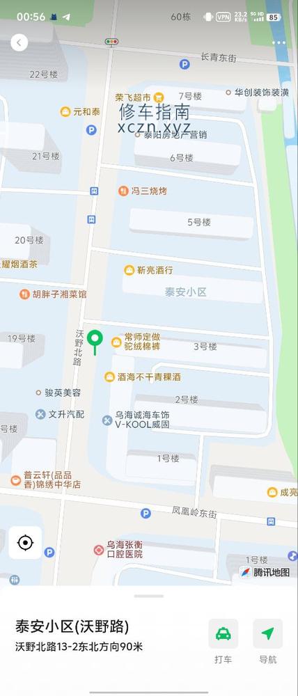 [内蒙古-乌海]漫禾养生，抓龙筋，整体质量不错，又年轻的小姐姐，也有妆很重的老姐姐，可以加老板微信去之前提前预订好，加钟到900左右，手法还行。反正加钟才给你好好按出东西。