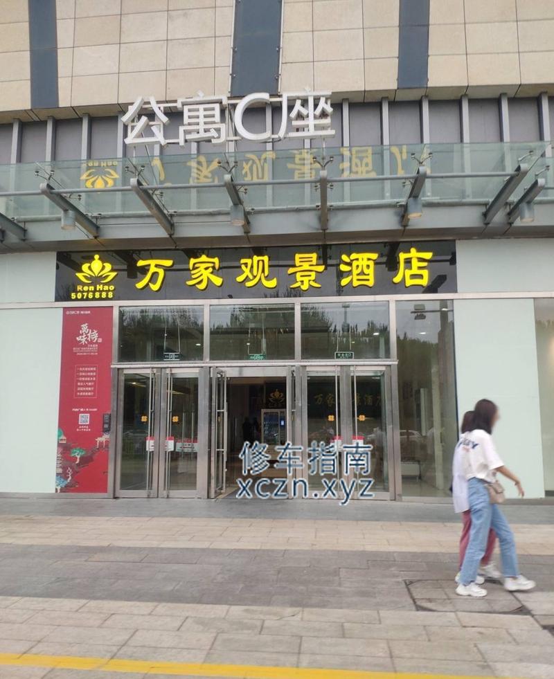 [宁夏-银川]金凤万达
