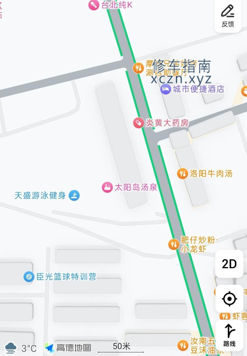 [河南-驻马店]太阳岛洗浴