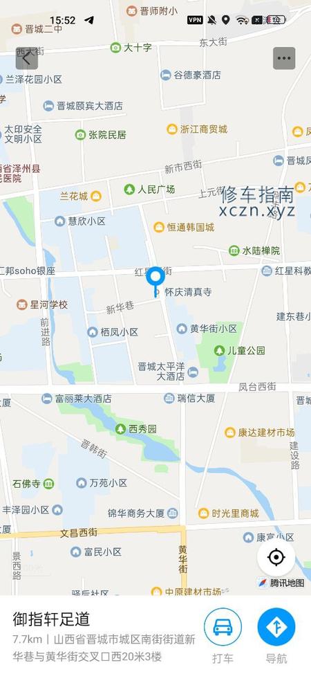 [山西-晋城]御指轩