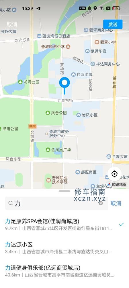 [山西-晋城]立足康养，799半套，加钱可以全套