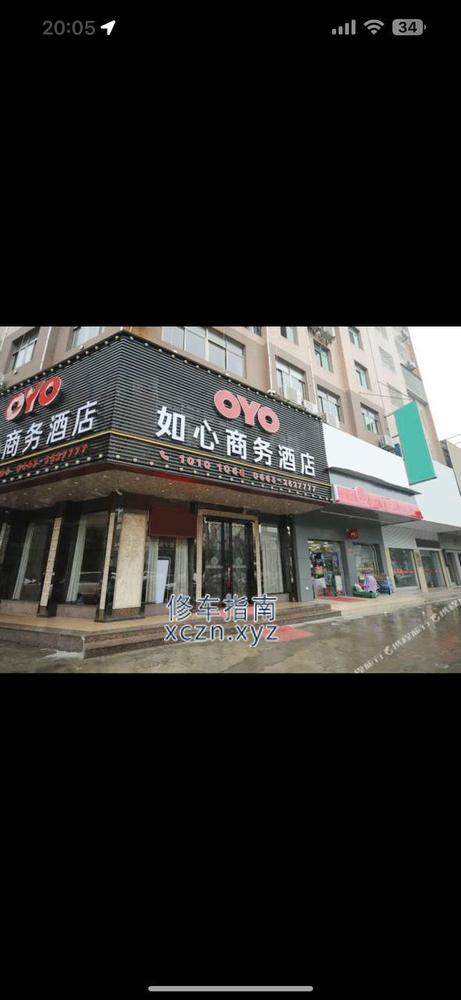 [广东-揭阳]如心酒店