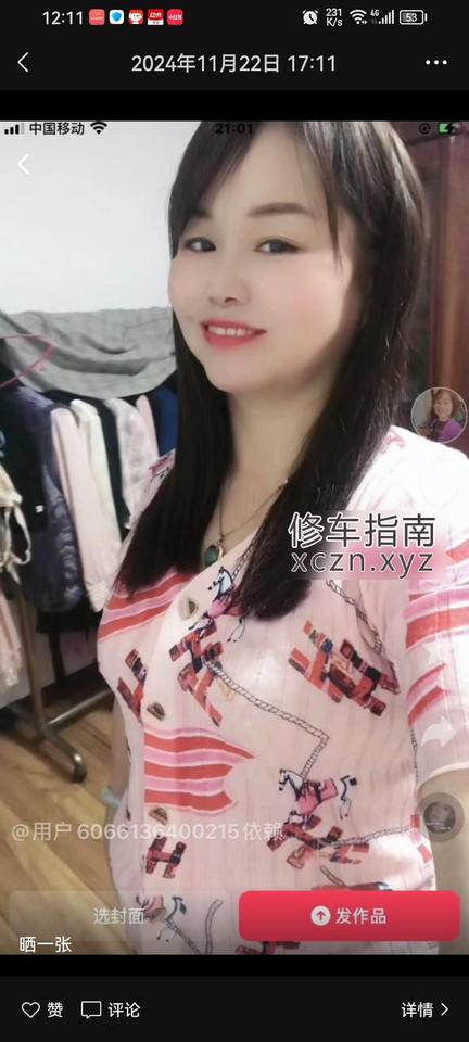 [天津-河北区]河北区性价比熟女
