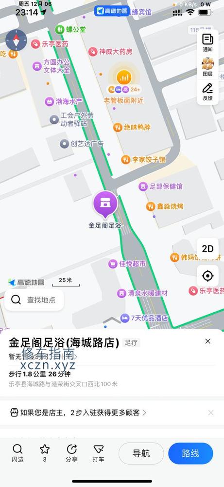 [河北-唐山]京唐港金足阁