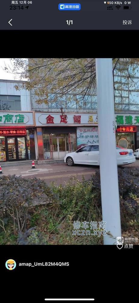 [河北-唐山]京唐港金足阁