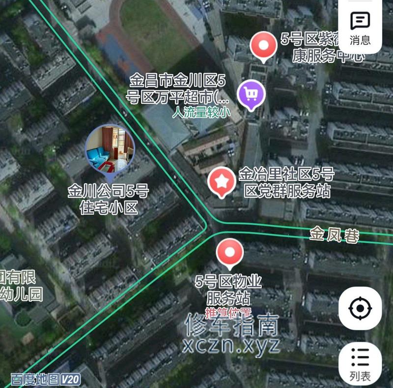 [甘肃-金昌]御都