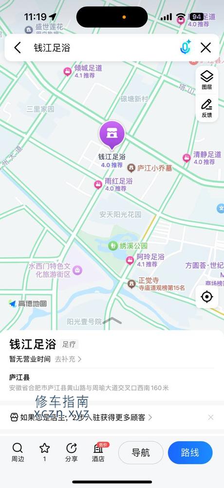 [浙江-杭州]钱江洗浴