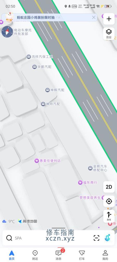 [广西-百色]水云轩养生馆