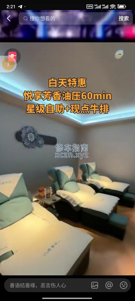 [福建-厦门]悦享会