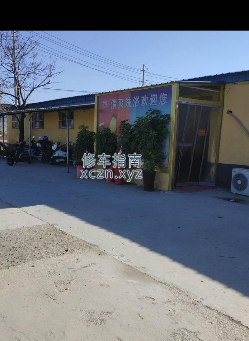 [江苏-宿迁]清爽洗浴