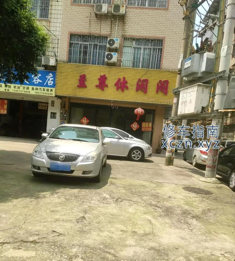 [广西-柳州]至尊休闲阁