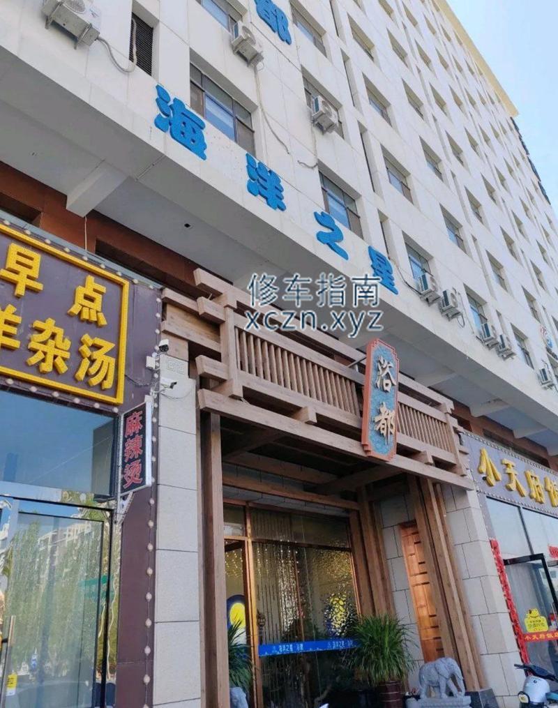[河北-张家口]海洋之星足疗店，技师30来岁，活好