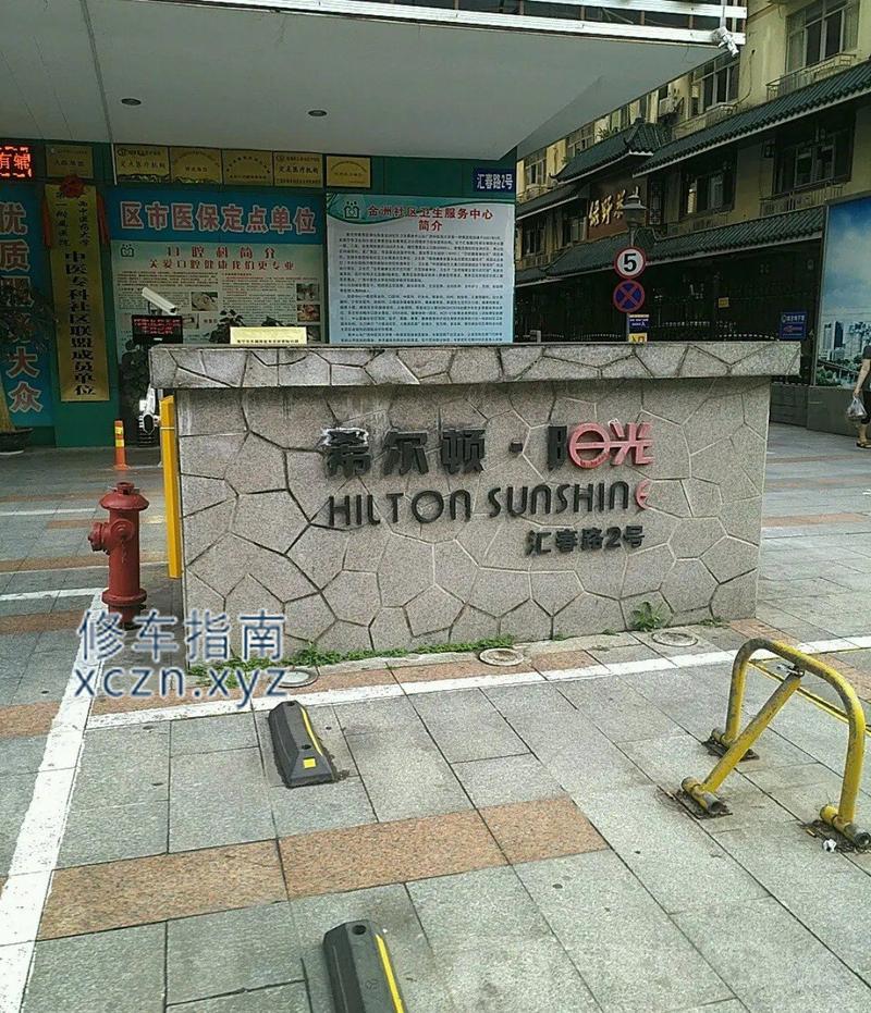 [广西-南宁]希尔顿阳光