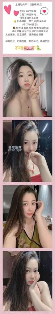 [湖北-武汉]武昌少妇红豆