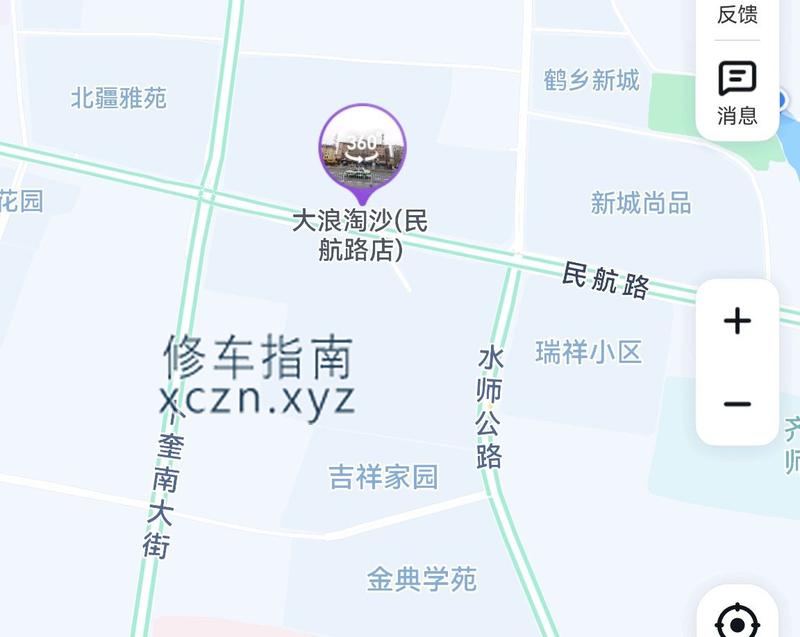 [黑龙江-齐齐哈尔]齐齐哈尔大浪淘沙洗浴