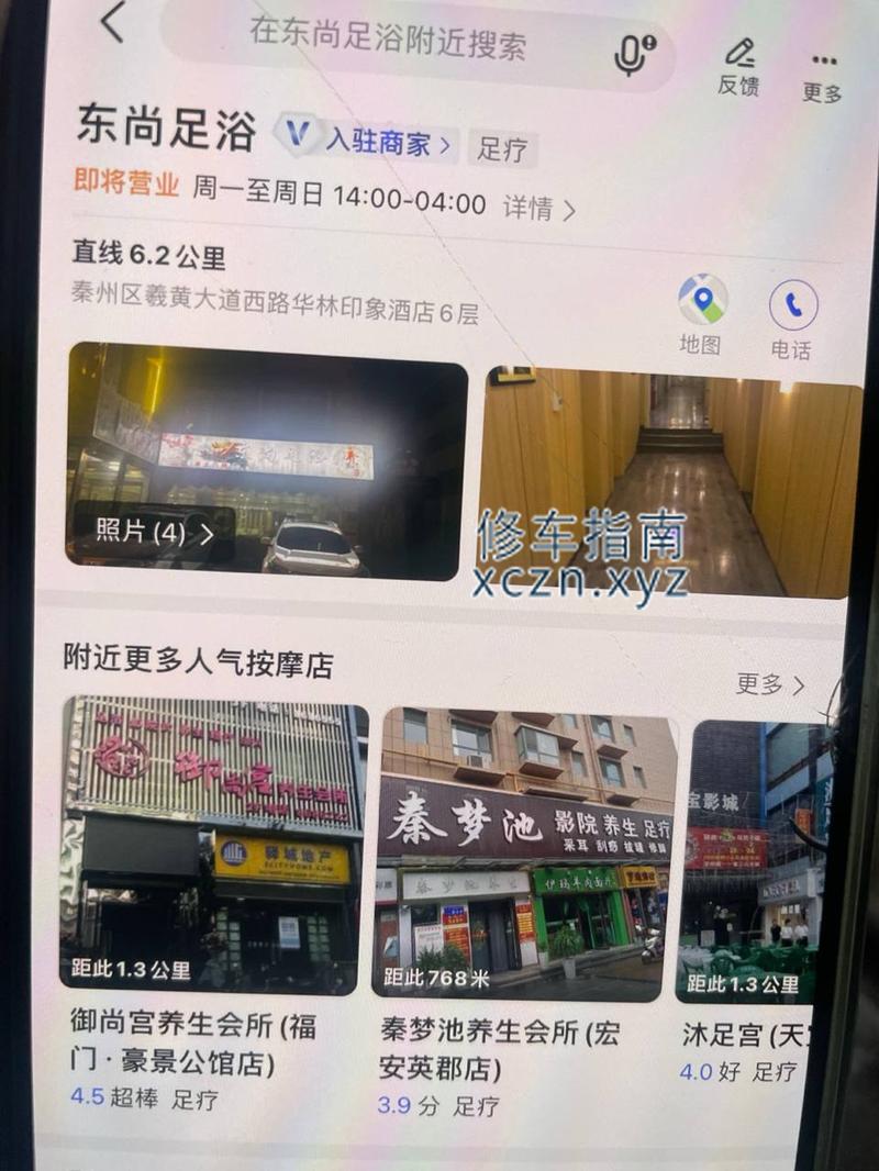 [甘肃-甘肃]东尚养生，598半套，服务好不催客