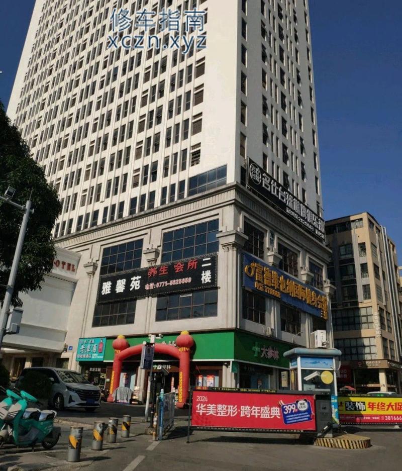 [广西-南宁]雅馨苑