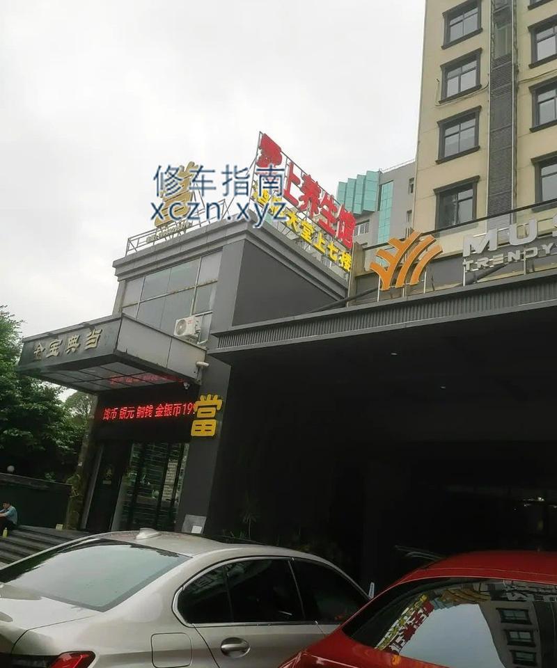 [广西-南宁]云上养生会所