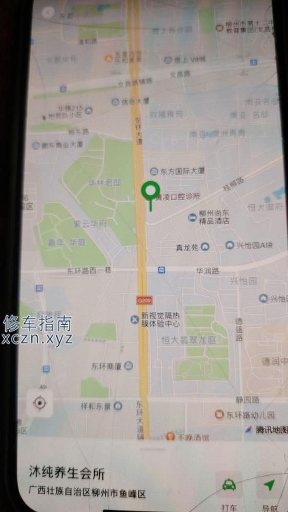 [广西-柳州]沐纯养生会所