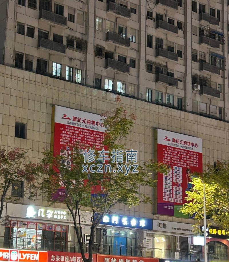 [江苏-宿迁]圣悦足道，398
