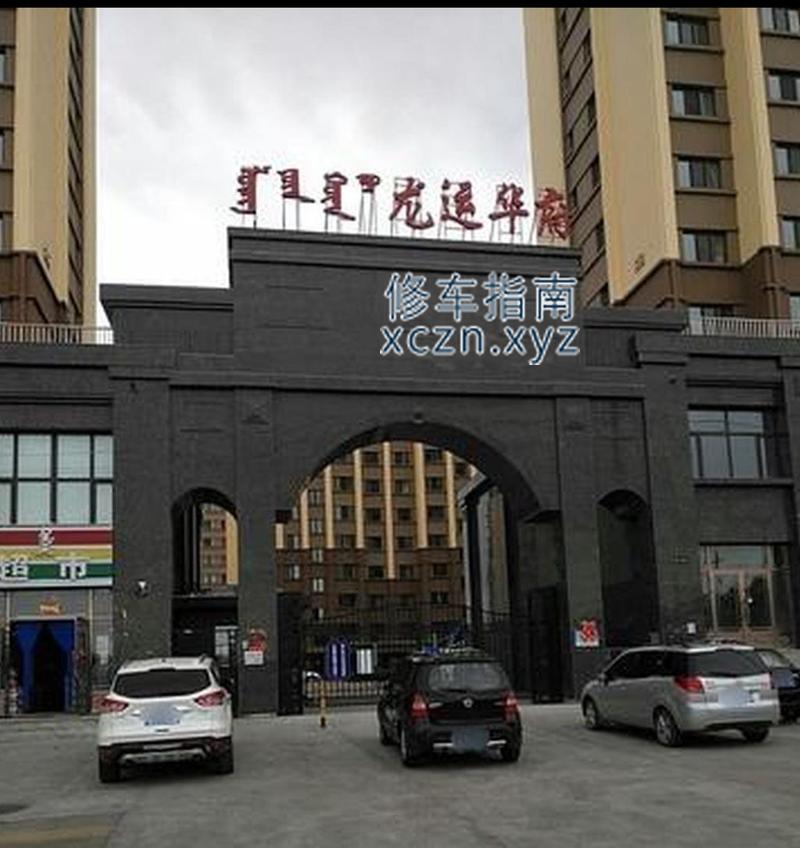 [内蒙古-呼伦贝尔]华府浴都会所