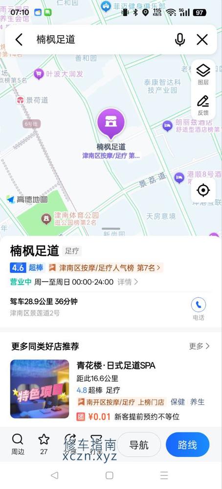 内容图片