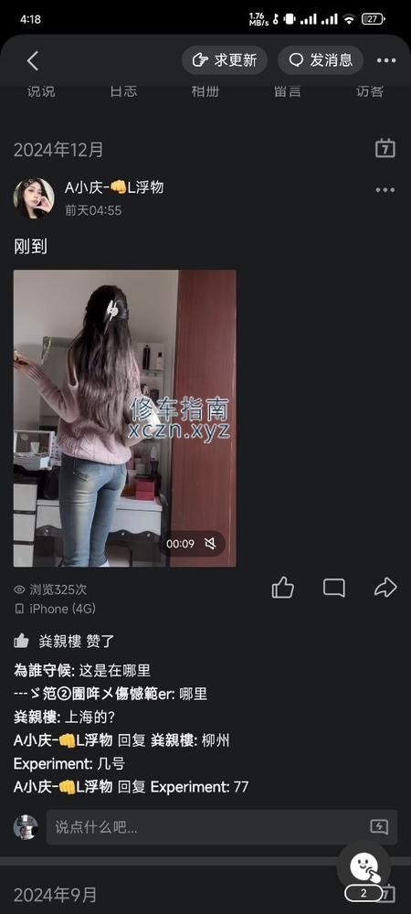 [广西-柳州]地王酒店
