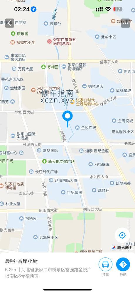 [河北-张家口]香岸小厨