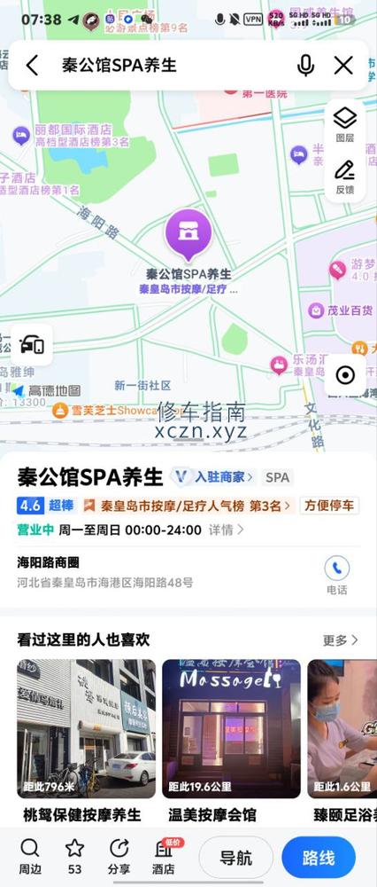 [河北-秦皇岛]秦公馆